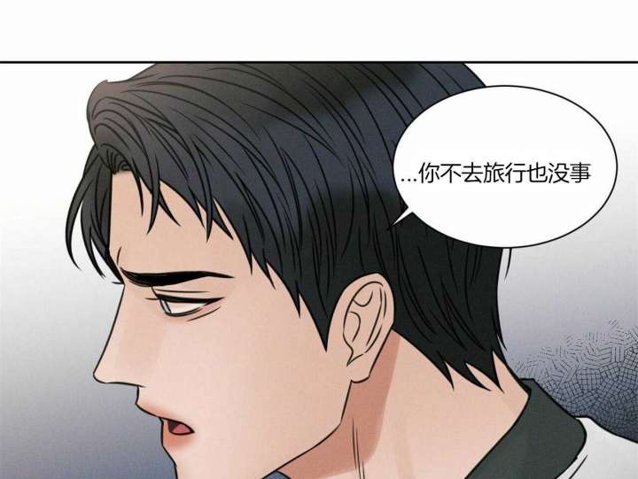 《无边囚笼 》漫画最新章节第82话免费下拉式在线观看章节第【11】张图片