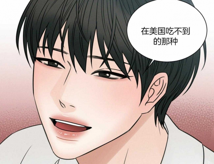 《无边囚笼 》漫画最新章节第98话免费下拉式在线观看章节第【60】张图片