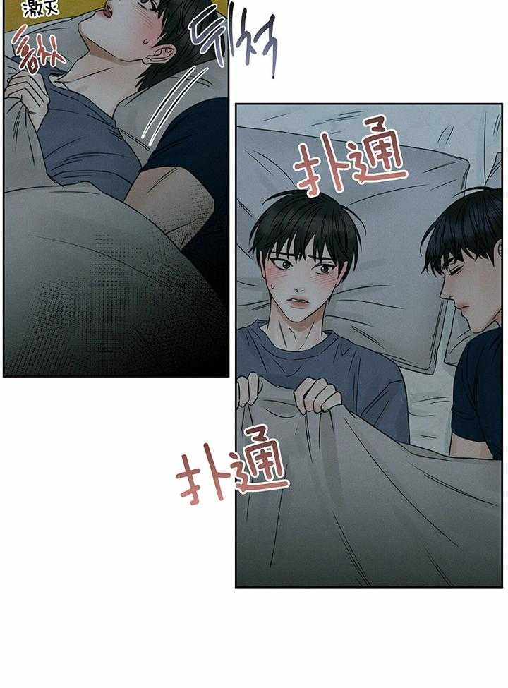 《无边囚笼 》漫画最新章节第45话免费下拉式在线观看章节第【11】张图片