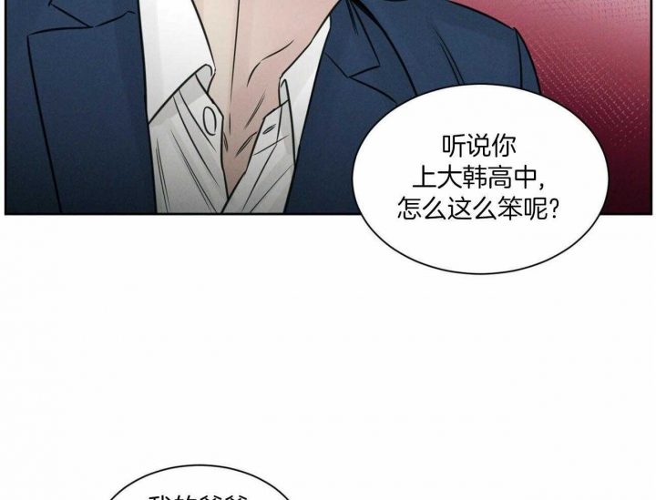 《无边囚笼 》漫画最新章节第84话免费下拉式在线观看章节第【45】张图片