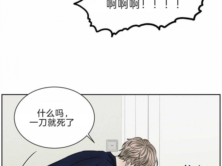 《无边囚笼 》漫画最新章节第78话免费下拉式在线观看章节第【51】张图片