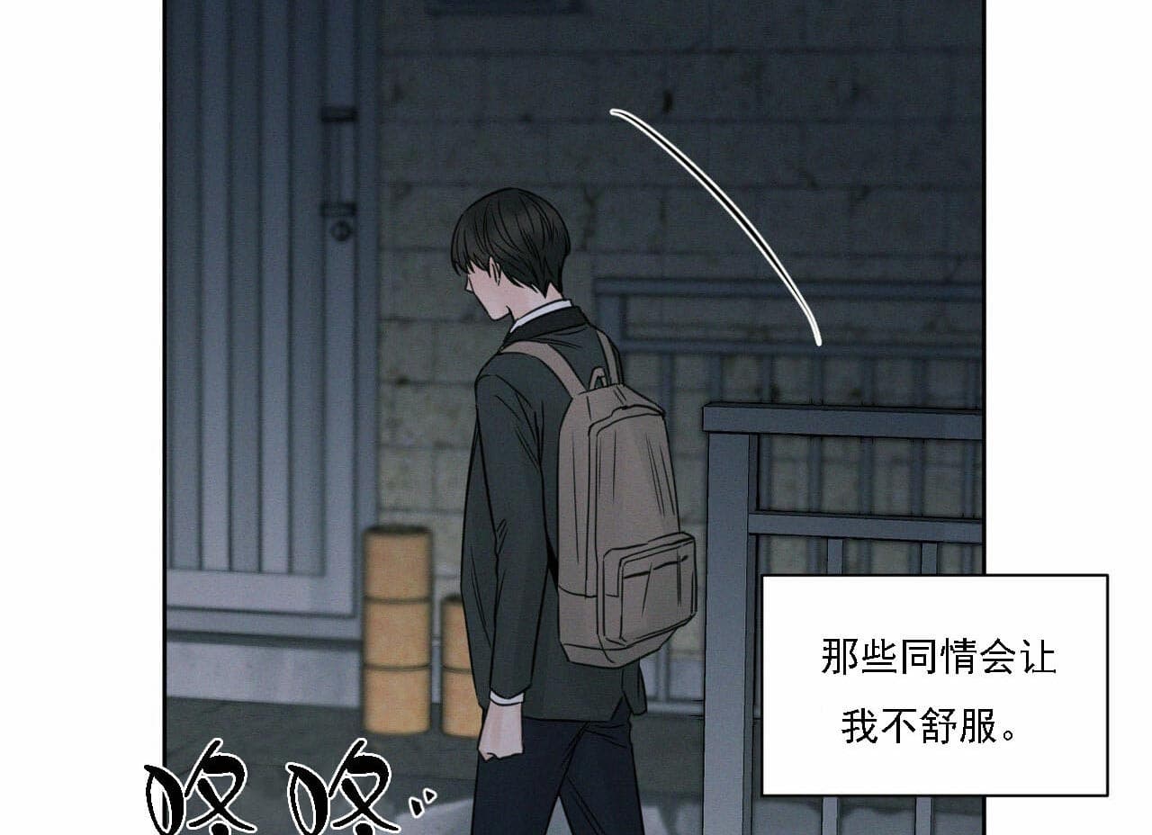 《无边囚笼 》漫画最新章节第16话免费下拉式在线观看章节第【37】张图片