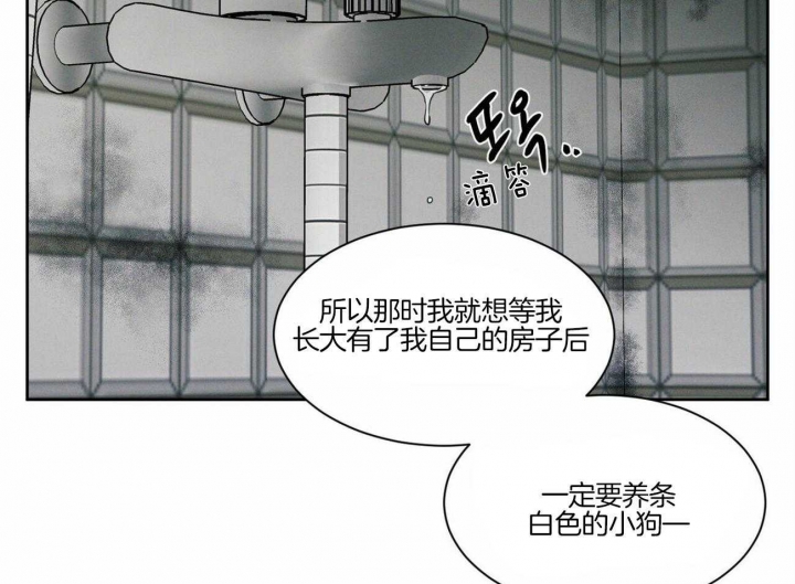 《无边囚笼 》漫画最新章节第82话免费下拉式在线观看章节第【62】张图片