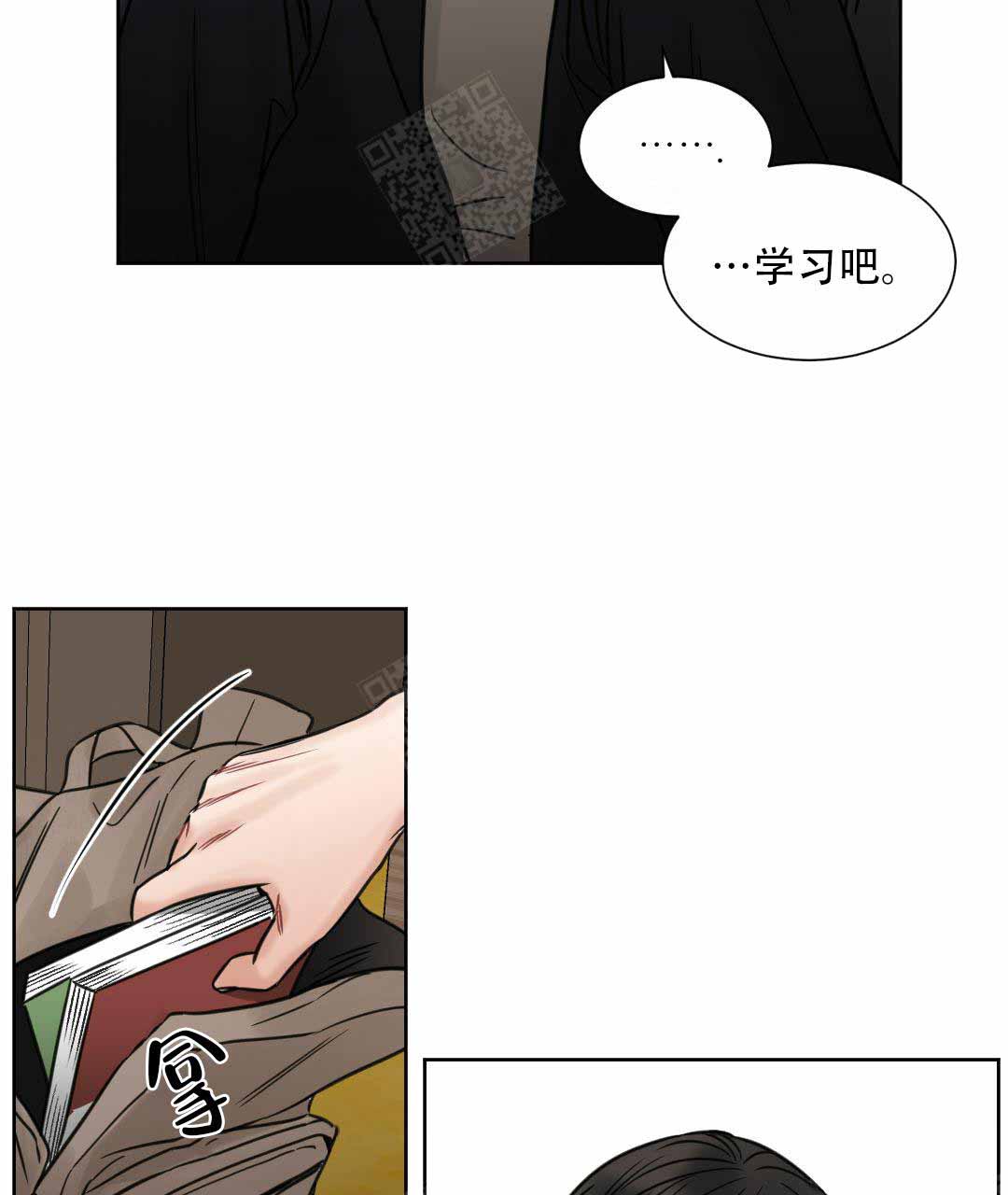 《无边囚笼 》漫画最新章节第4话免费下拉式在线观看章节第【25】张图片