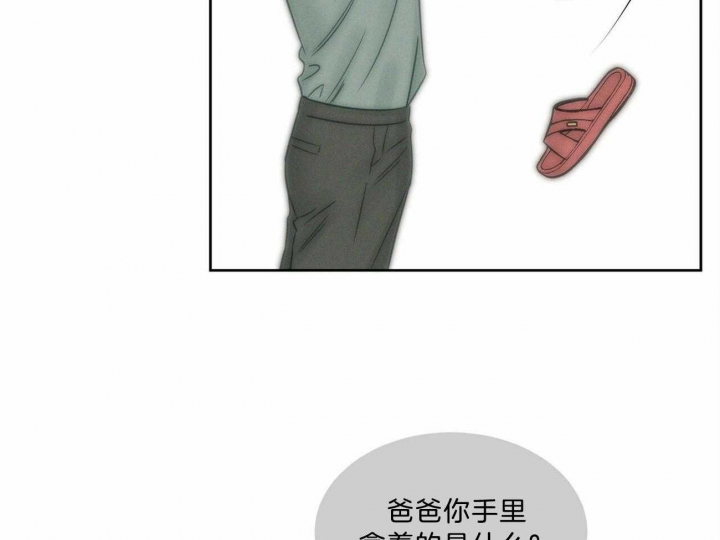 《无边囚笼 》漫画最新章节第80话免费下拉式在线观看章节第【50】张图片