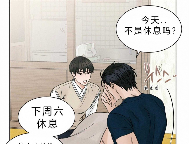 《无边囚笼 》漫画最新章节第47话免费下拉式在线观看章节第【17】张图片