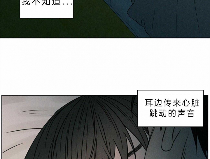 《无边囚笼 》漫画最新章节第46话免费下拉式在线观看章节第【6】张图片