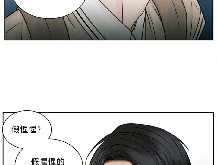 《无边囚笼 》漫画最新章节第55话免费下拉式在线观看章节第【37】张图片