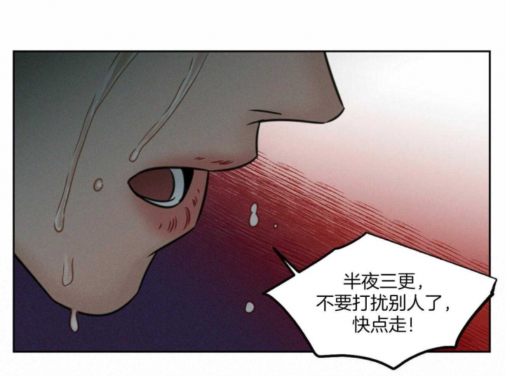 《无边囚笼 》漫画最新章节第90话免费下拉式在线观看章节第【14】张图片