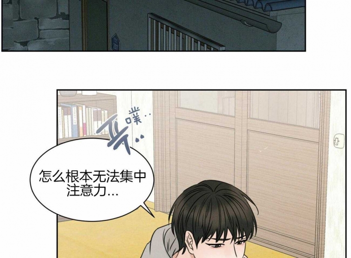 《无边囚笼 》漫画最新章节第48话免费下拉式在线观看章节第【26】张图片