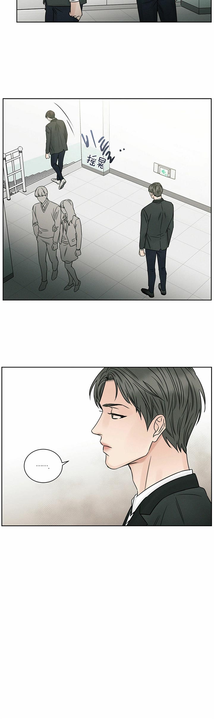 《无边囚笼 》漫画最新章节第31话免费下拉式在线观看章节第【9】张图片