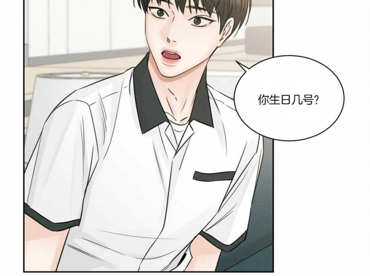 《无边囚笼 》漫画最新章节第81话免费下拉式在线观看章节第【46】张图片