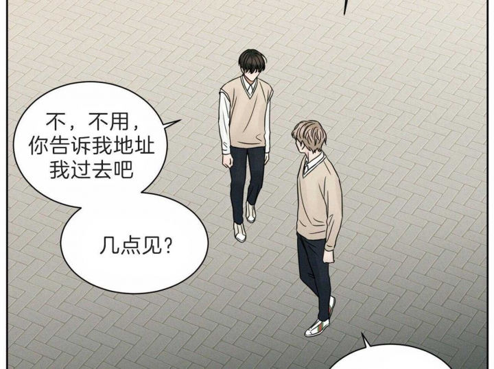 《无边囚笼 》漫画最新章节第60话免费下拉式在线观看章节第【49】张图片