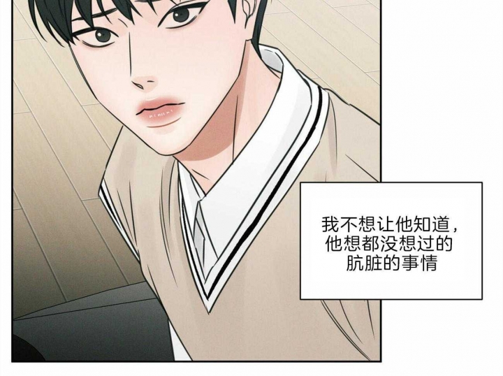 《无边囚笼 》漫画最新章节第77话免费下拉式在线观看章节第【20】张图片