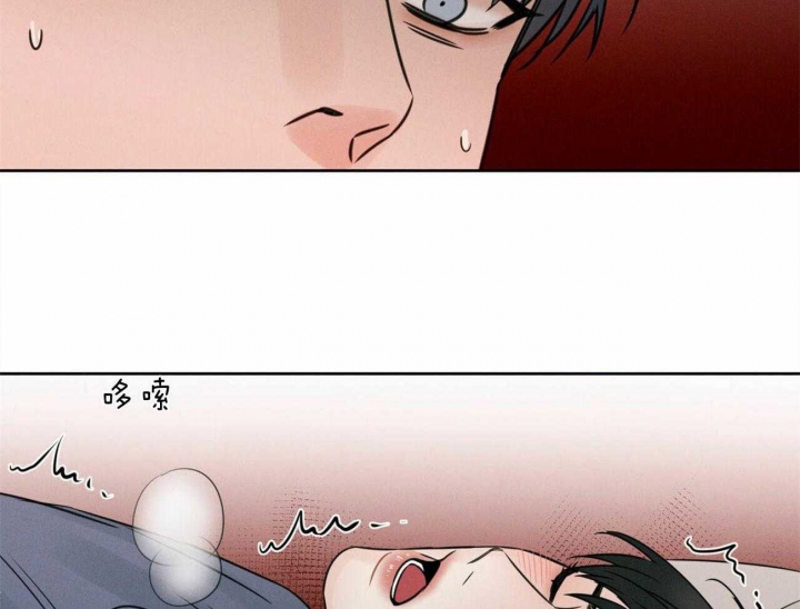 《无边囚笼 》漫画最新章节第46话免费下拉式在线观看章节第【48】张图片