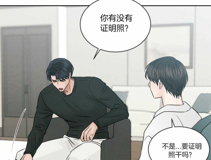 《无边囚笼 》漫画最新章节第98话免费下拉式在线观看章节第【39】张图片