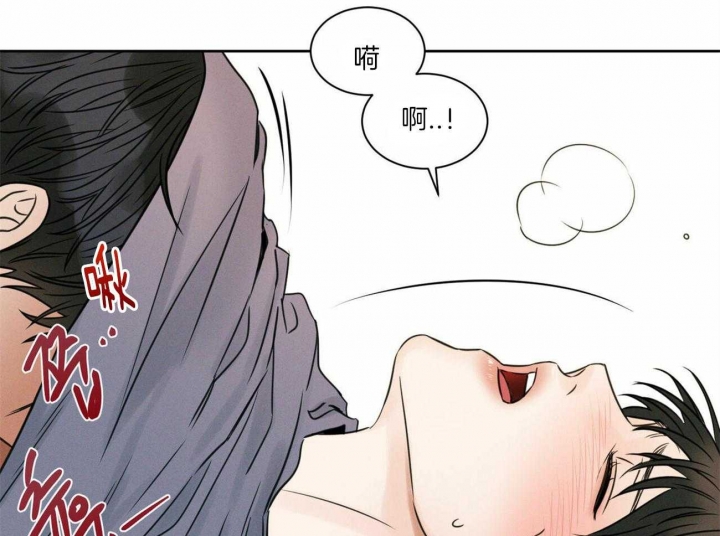 《无边囚笼 》漫画最新章节第68话免费下拉式在线观看章节第【32】张图片