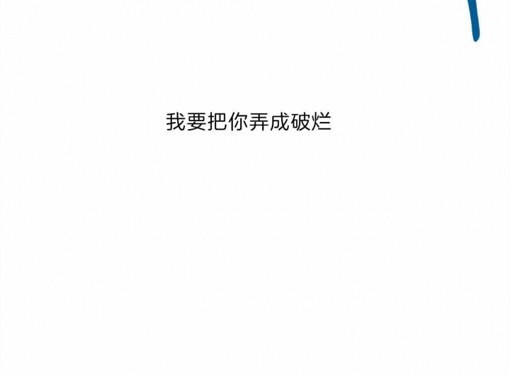 《无边囚笼 》漫画最新章节第76话免费下拉式在线观看章节第【36】张图片