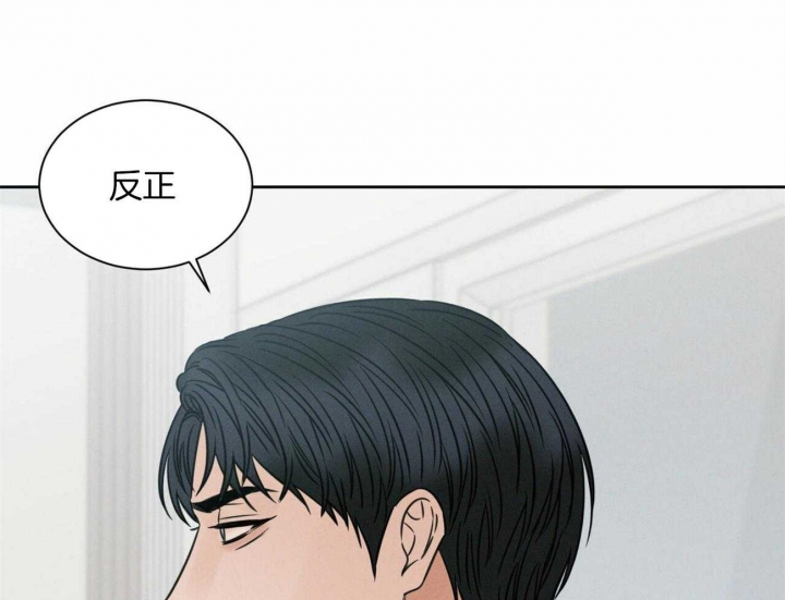 《无边囚笼 》漫画最新章节第97话免费下拉式在线观看章节第【10】张图片