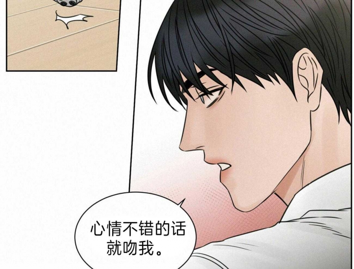 《无边囚笼 》漫画最新章节第70话免费下拉式在线观看章节第【29】张图片