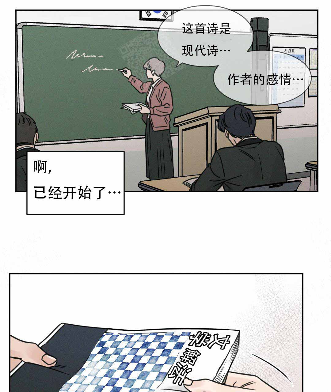 《无边囚笼 》漫画最新章节第3话免费下拉式在线观看章节第【24】张图片