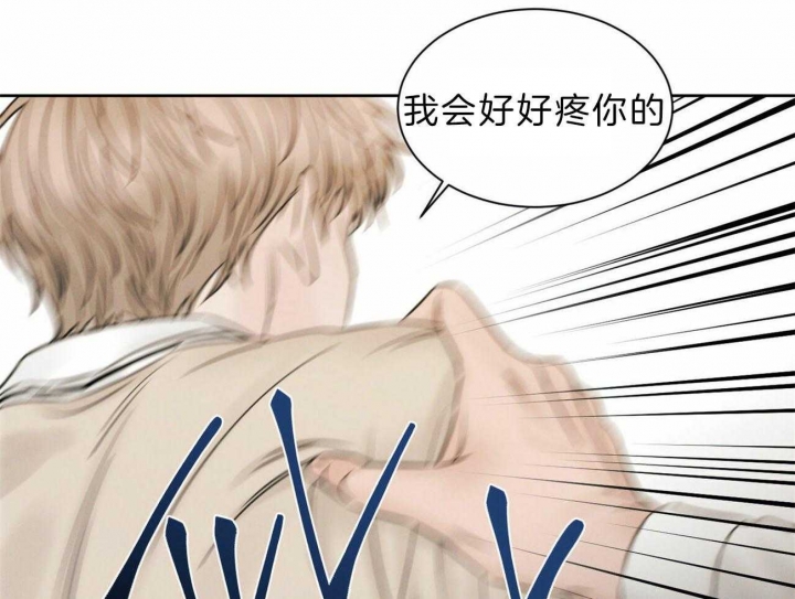 《无边囚笼 》漫画最新章节第73话免费下拉式在线观看章节第【37】张图片