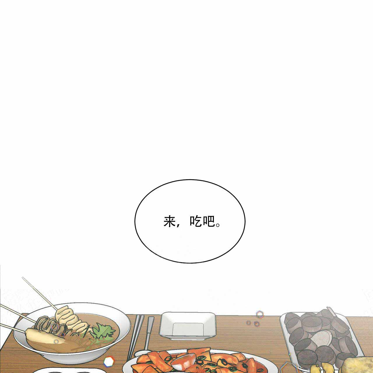 《无边囚笼 》漫画最新章节第5话免费下拉式在线观看章节第【24】张图片