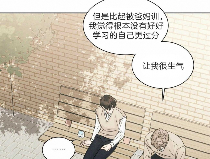 《无边囚笼 》漫画最新章节第60话免费下拉式在线观看章节第【11】张图片