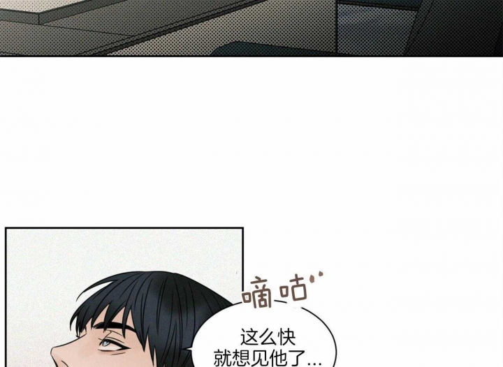 《无边囚笼 》漫画最新章节第53话免费下拉式在线观看章节第【53】张图片