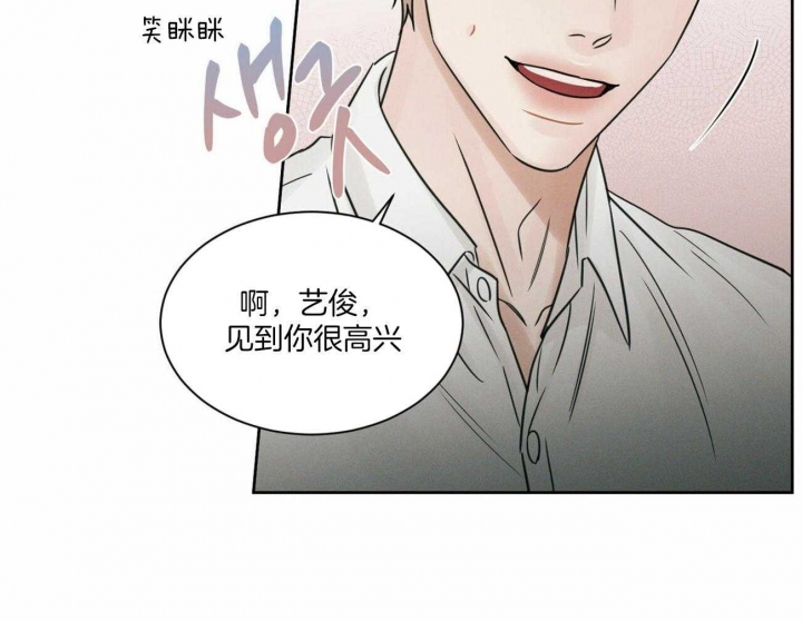 《无边囚笼 》漫画最新章节第67话免费下拉式在线观看章节第【20】张图片