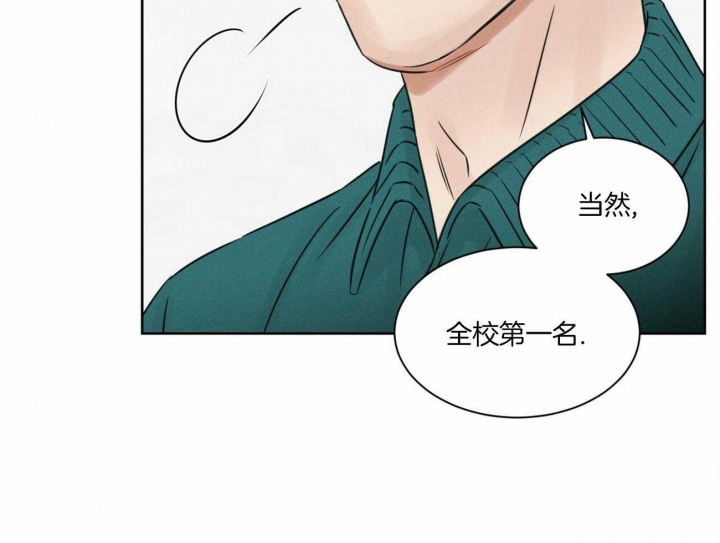 《无边囚笼 》漫画最新章节第54话免费下拉式在线观看章节第【56】张图片