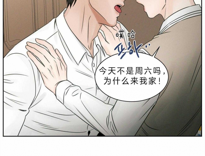 《无边囚笼 》漫画最新章节第47话免费下拉式在线观看章节第【44】张图片