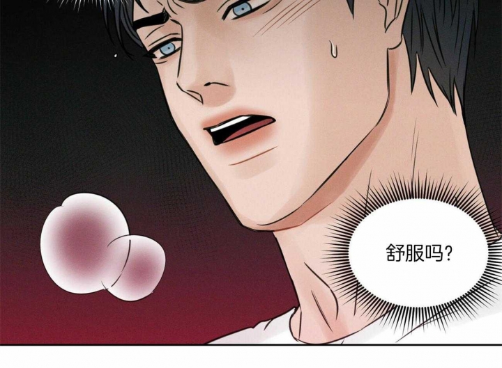 《无边囚笼 》漫画最新章节第48话免费下拉式在线观看章节第【38】张图片