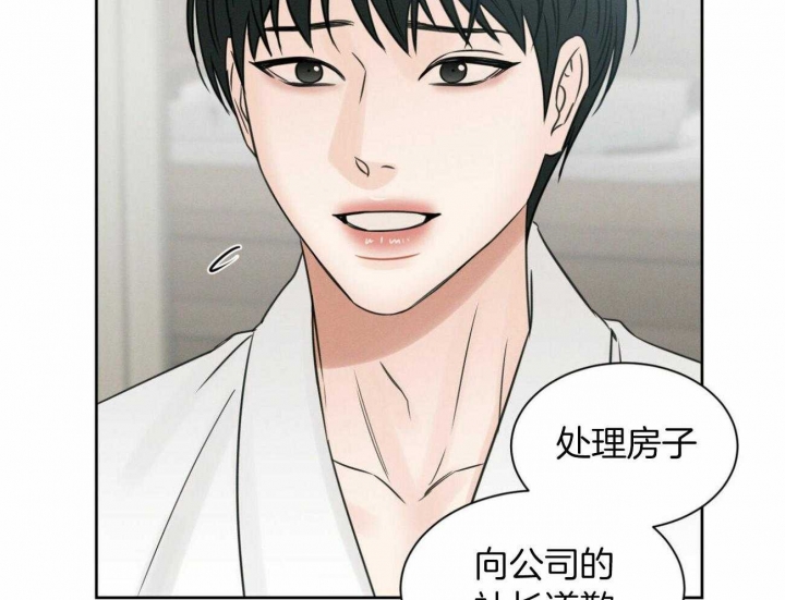 《无边囚笼 》漫画最新章节第98话免费下拉式在线观看章节第【56】张图片