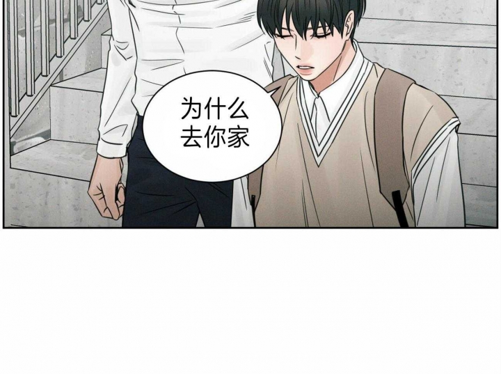 《无边囚笼 》漫画最新章节第69话免费下拉式在线观看章节第【21】张图片