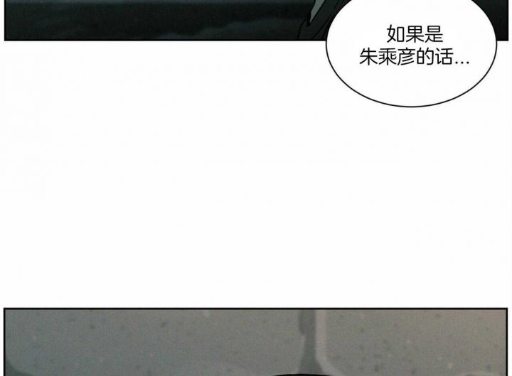 《无边囚笼 》漫画最新章节第62话免费下拉式在线观看章节第【5】张图片