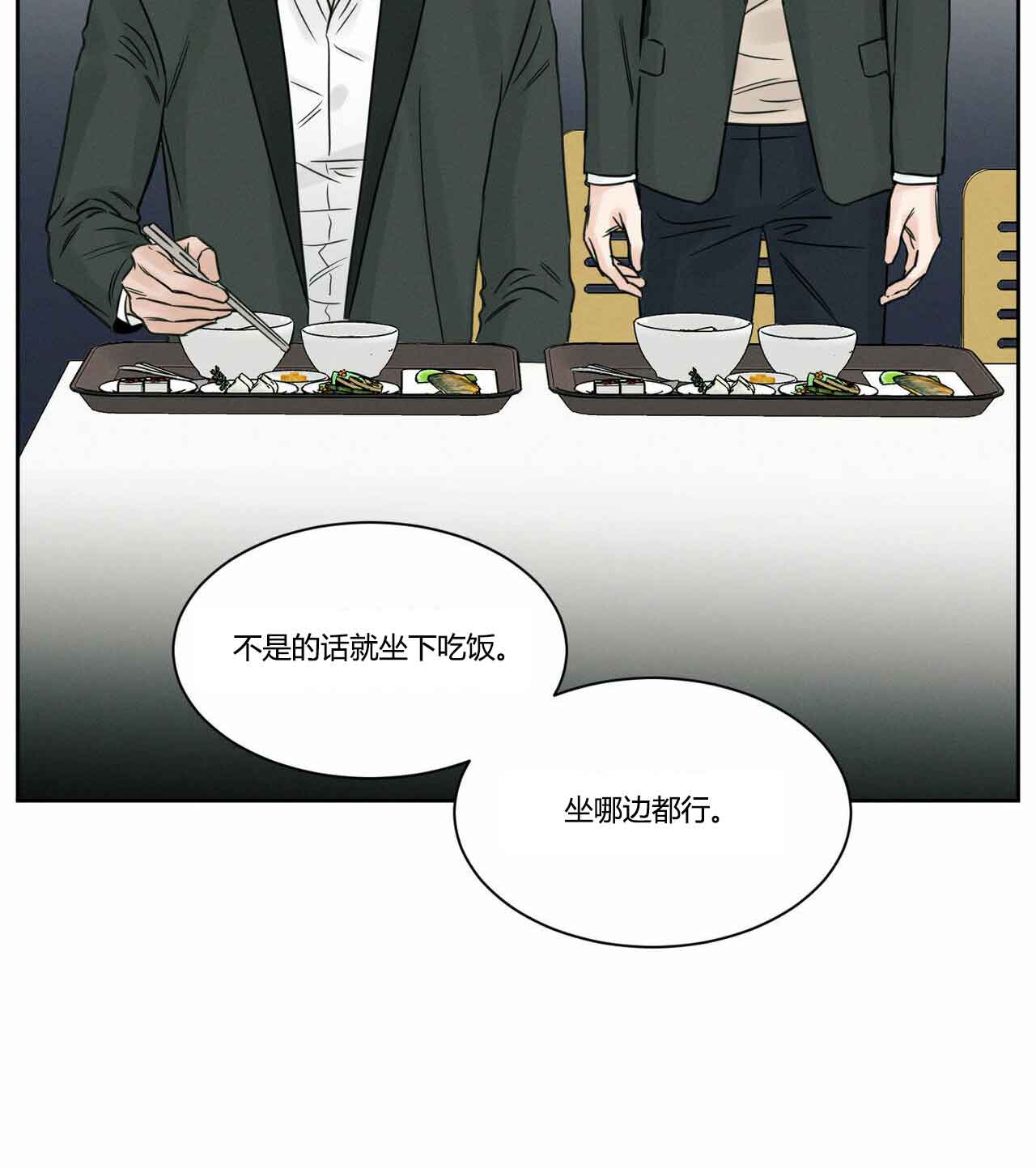 《无边囚笼 》漫画最新章节第14话免费下拉式在线观看章节第【9】张图片