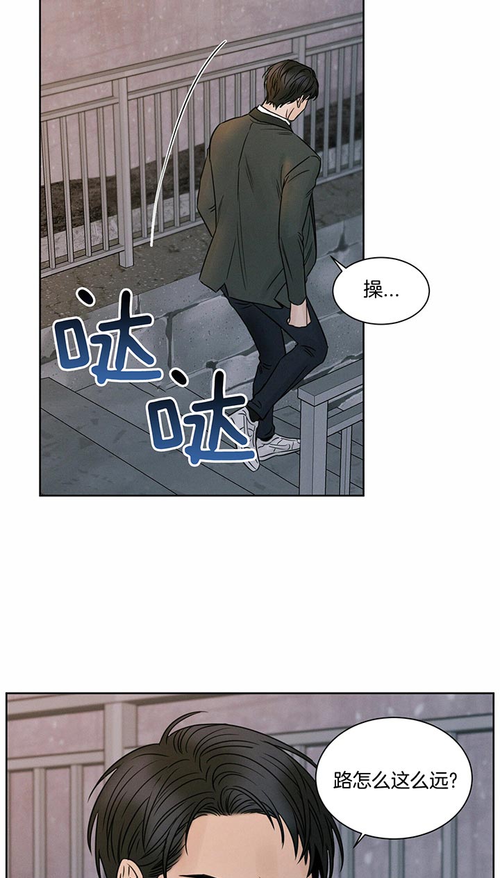 《无边囚笼 》漫画最新章节第20话免费下拉式在线观看章节第【11】张图片