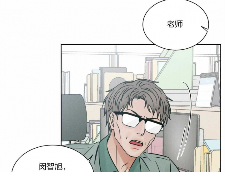 《无边囚笼 》漫画最新章节第90话免费下拉式在线观看章节第【32】张图片