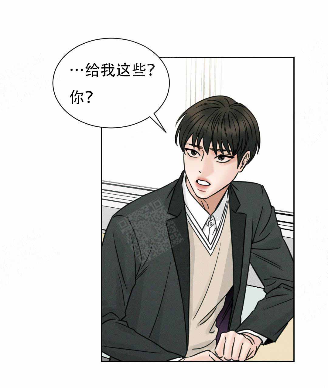 《无边囚笼 》漫画最新章节第4话免费下拉式在线观看章节第【5】张图片