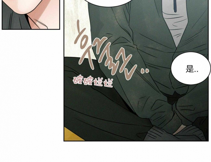 《无边囚笼 》漫画最新章节第51话免费下拉式在线观看章节第【37】张图片