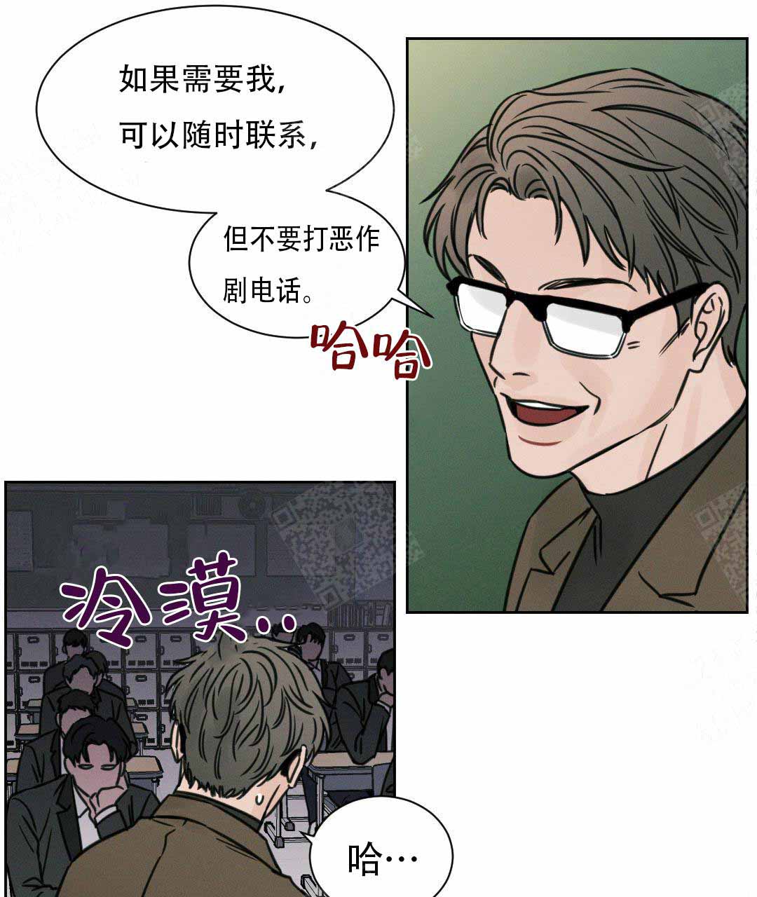 《无边囚笼 》漫画最新章节第3话免费下拉式在线观看章节第【8】张图片