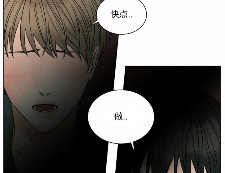 《无边囚笼 》漫画最新章节第51话免费下拉式在线观看章节第【3】张图片