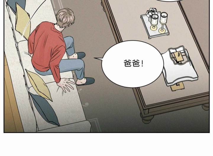 《无边囚笼 》漫画最新章节第79话免费下拉式在线观看章节第【28】张图片