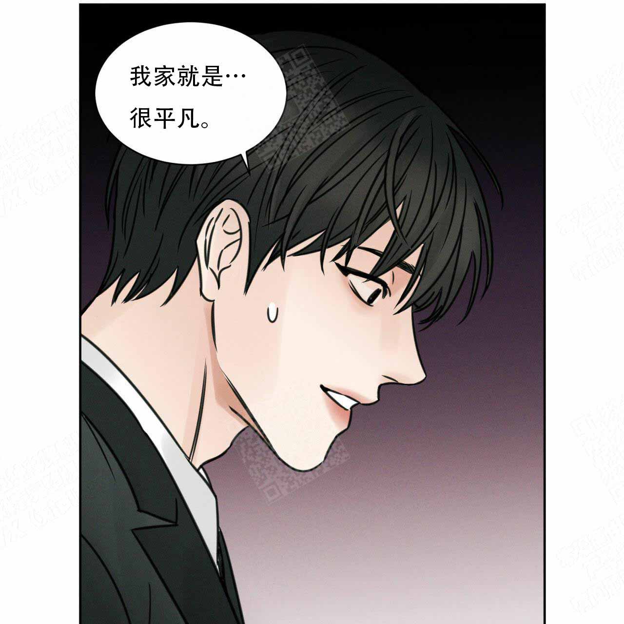 《无边囚笼 》漫画最新章节第6话免费下拉式在线观看章节第【35】张图片