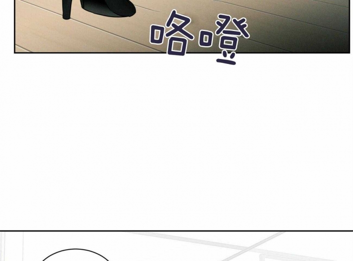 《无边囚笼 》漫画最新章节第54话免费下拉式在线观看章节第【25】张图片