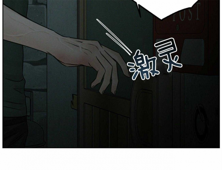 《无边囚笼 》漫画最新章节第90话免费下拉式在线观看章节第【16】张图片