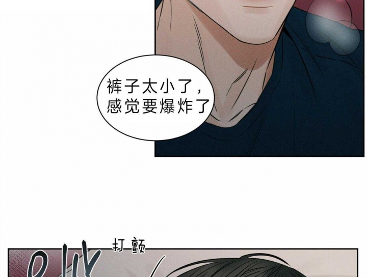 《无边囚笼 》漫画最新章节第46话免费下拉式在线观看章节第【15】张图片