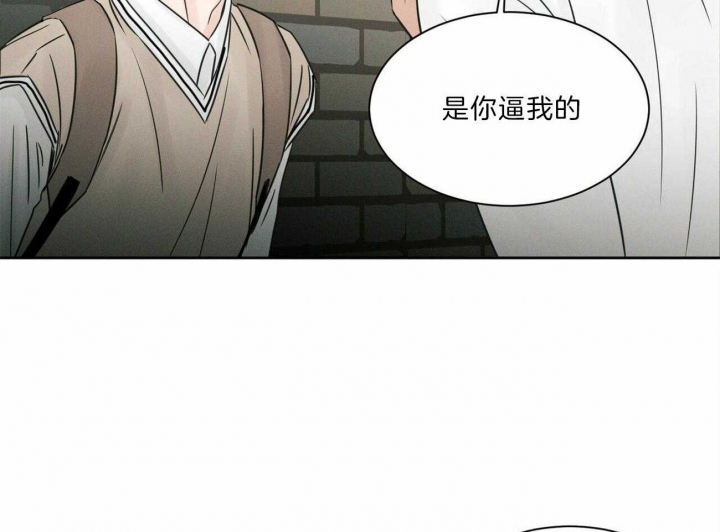 《无边囚笼 》漫画最新章节第56话免费下拉式在线观看章节第【37】张图片