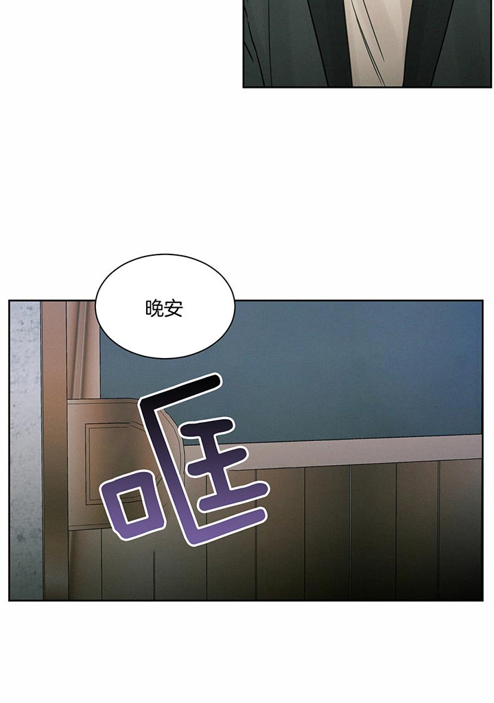 《无边囚笼 》漫画最新章节第20话免费下拉式在线观看章节第【6】张图片